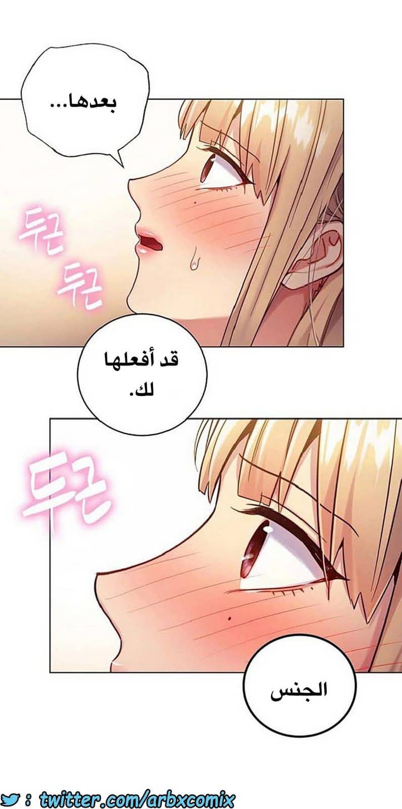 843 أصدقاء زوجة أبي الجزء 14 843 أصدقاء زوجة أبي الجزء 14