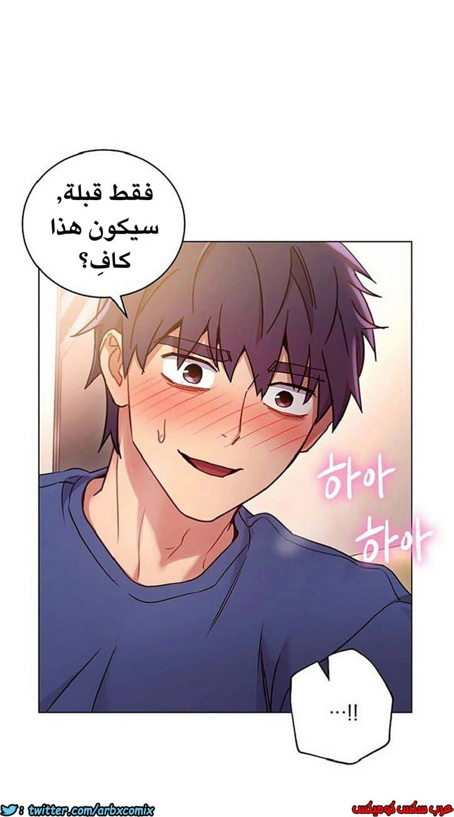 844 أصدقاء زوجة أبي الجزء 15