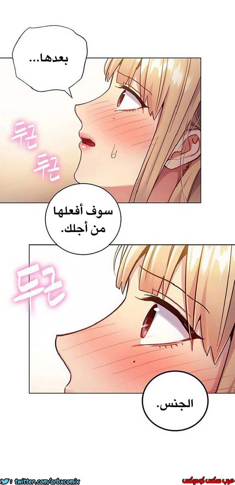 844 أصدقاء زوجة أبي الجزء 15 844 أصدقاء زوجة أبي الجزء 15
