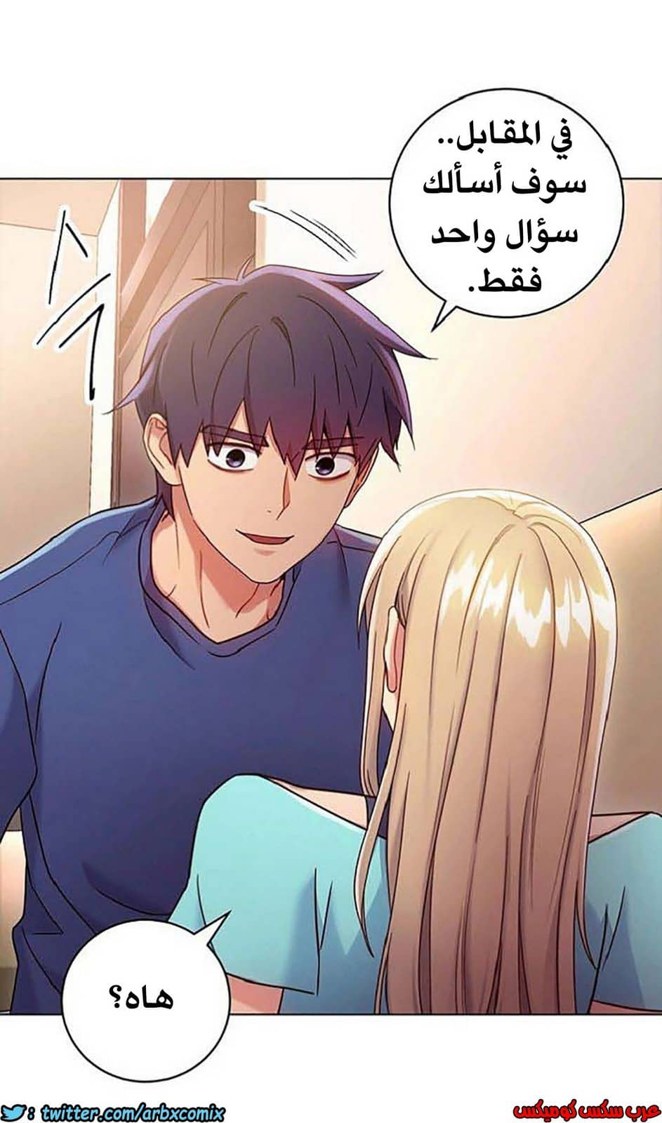 844 أصدقاء زوجة أبي الجزء 15 844 أصدقاء زوجة أبي الجزء 15
