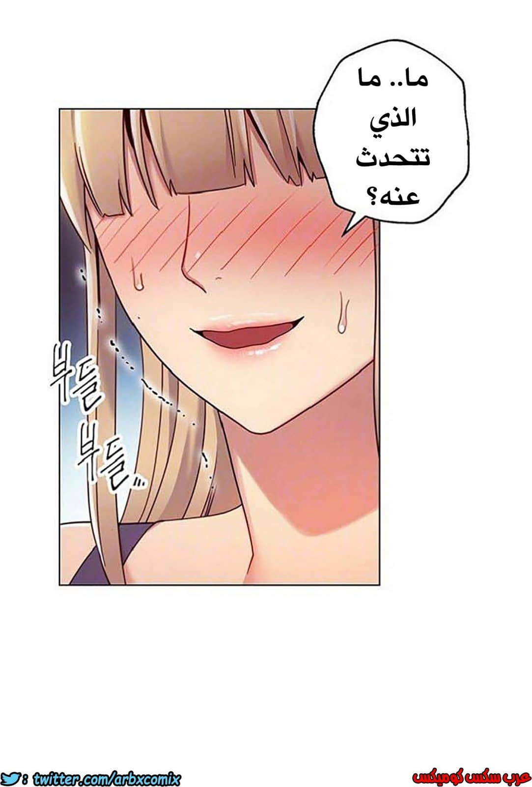 844 أصدقاء زوجة أبي الجزء 15 844 أصدقاء زوجة أبي الجزء 15