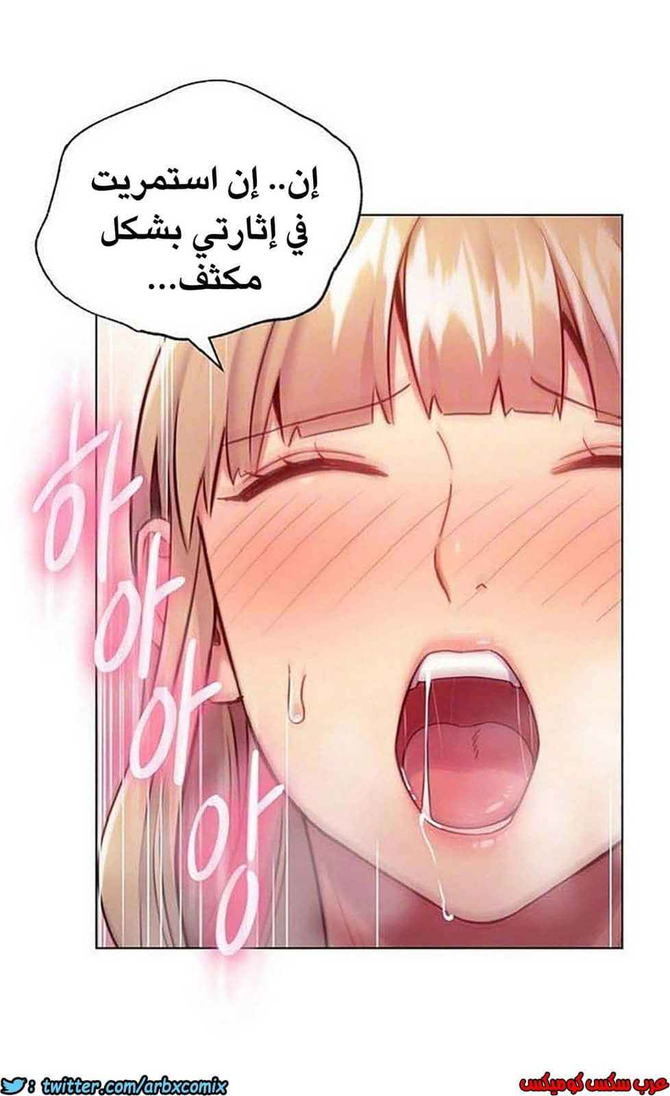 844 أصدقاء زوجة أبي الجزء 15 844 أصدقاء زوجة أبي الجزء 15