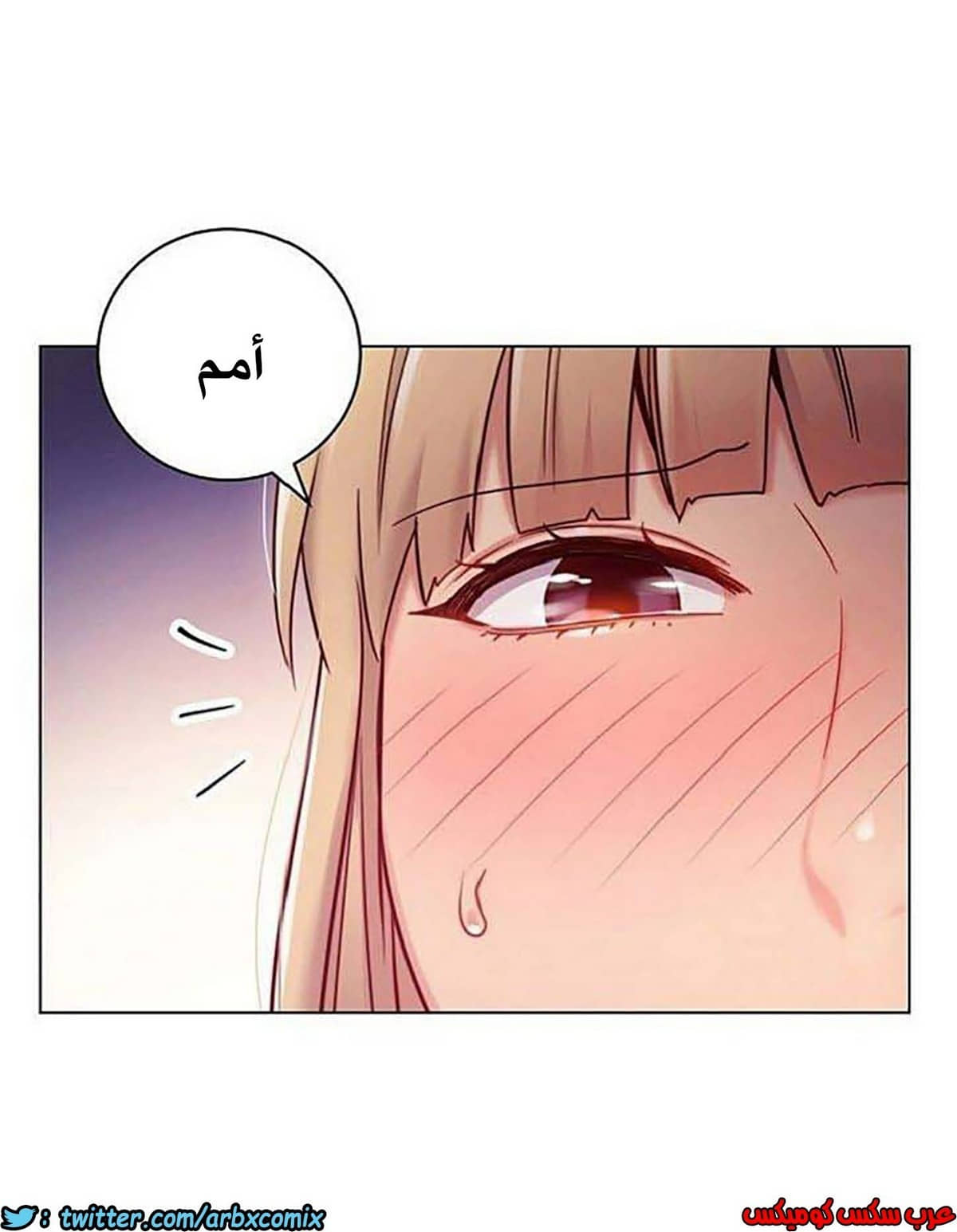 844 أصدقاء زوجة أبي الجزء 15 844 أصدقاء زوجة أبي الجزء 15