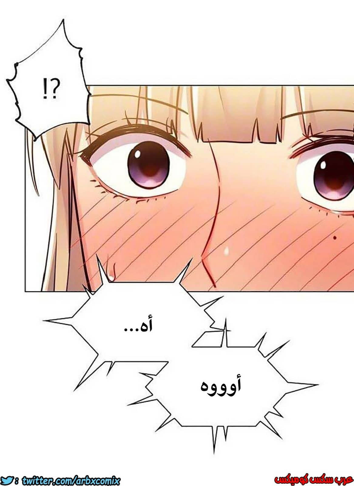 844 أصدقاء زوجة أبي الجزء 15 844 أصدقاء زوجة أبي الجزء 15