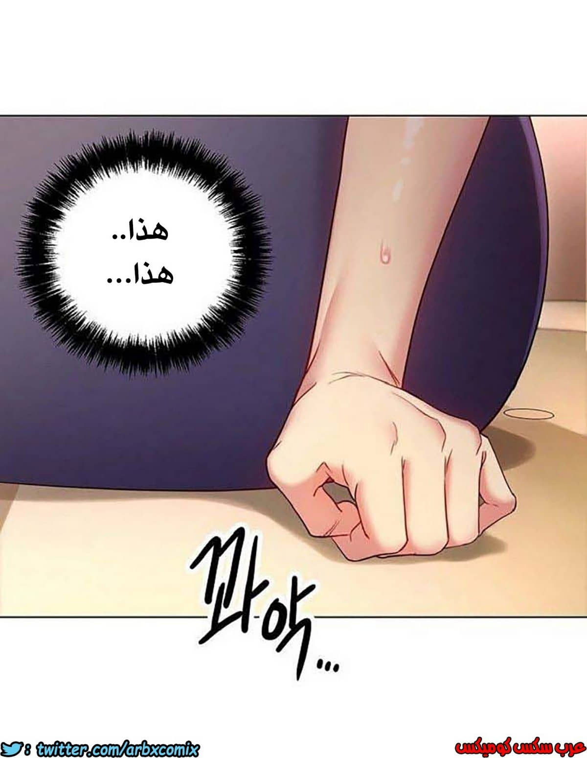 844 أصدقاء زوجة أبي الجزء 15 844 أصدقاء زوجة أبي الجزء 15