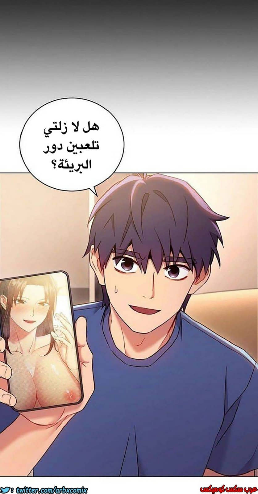 844 أصدقاء زوجة أبي الجزء 15 844 أصدقاء زوجة أبي الجزء 15