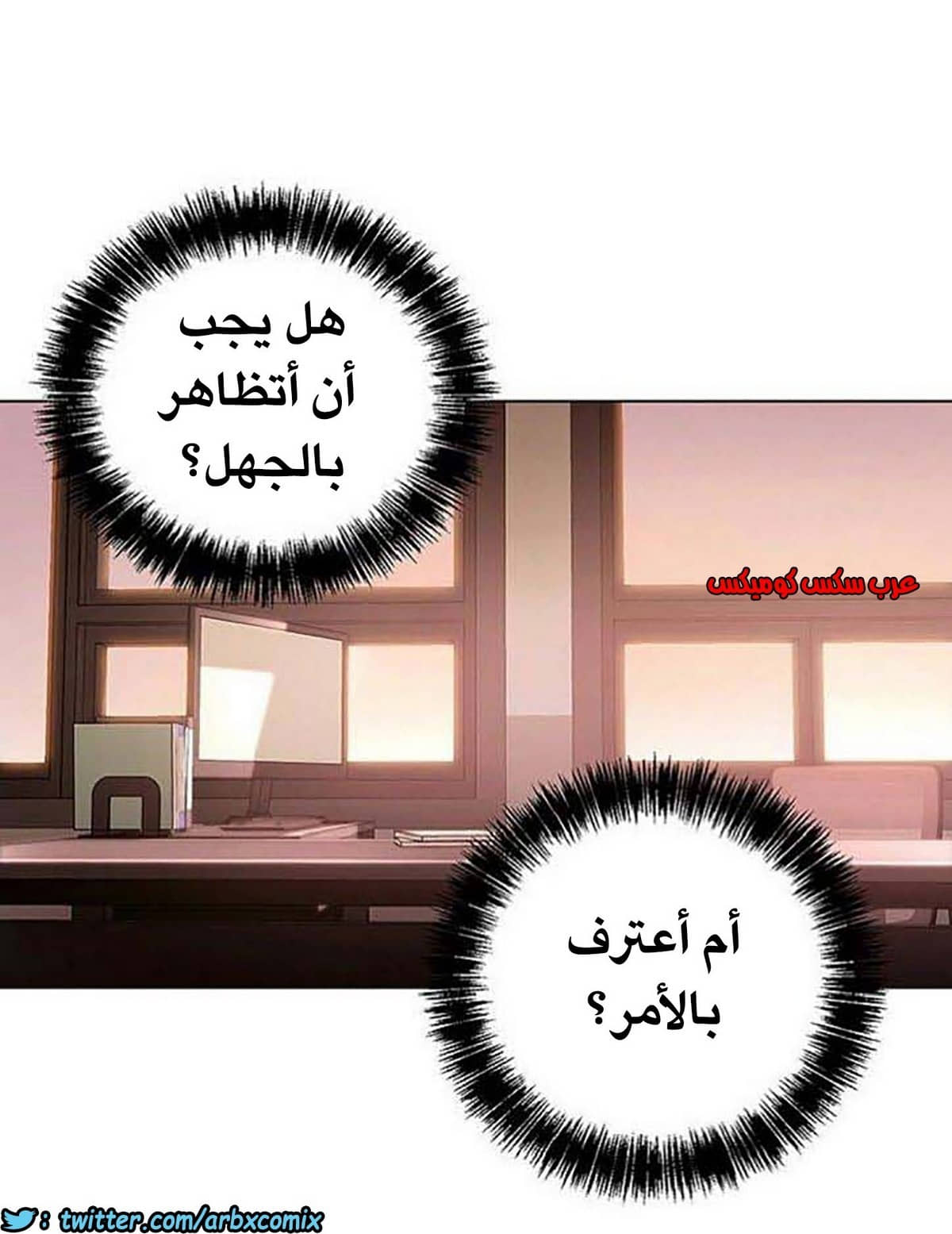 844 أصدقاء زوجة أبي الجزء 15 844 أصدقاء زوجة أبي الجزء 15