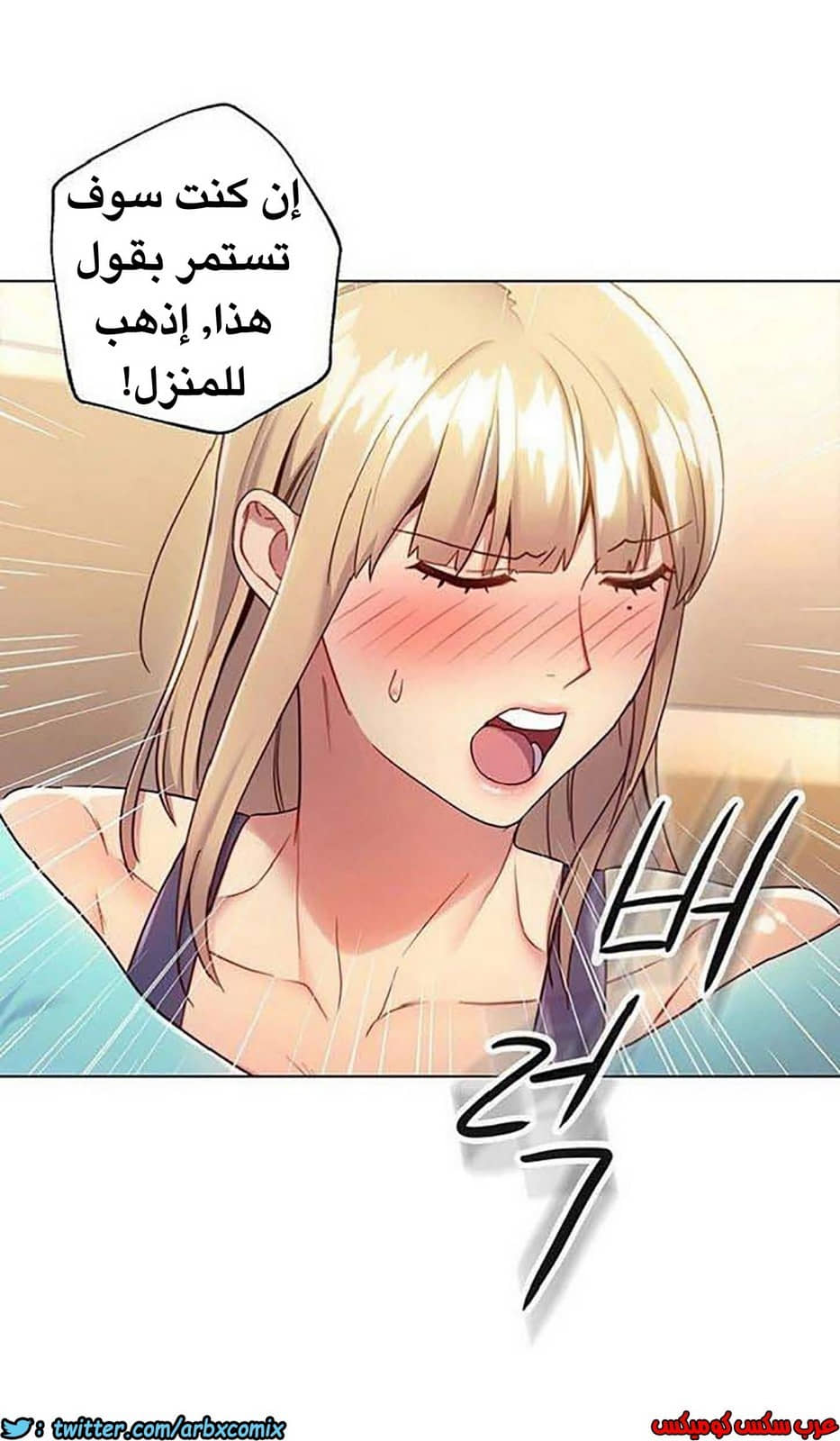 844 أصدقاء زوجة أبي الجزء 15 844 أصدقاء زوجة أبي الجزء 15