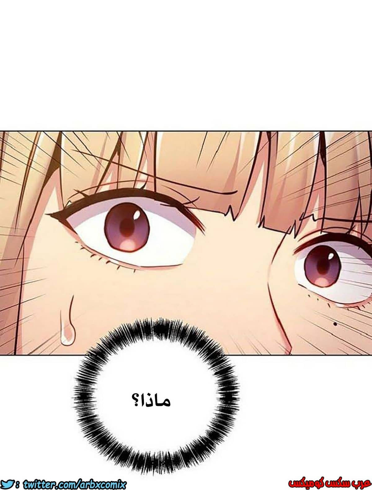 844 أصدقاء زوجة أبي الجزء 15 844 أصدقاء زوجة أبي الجزء 15