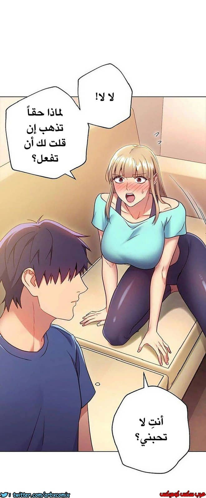 844 أصدقاء زوجة أبي الجزء 15 844 أصدقاء زوجة أبي الجزء 15