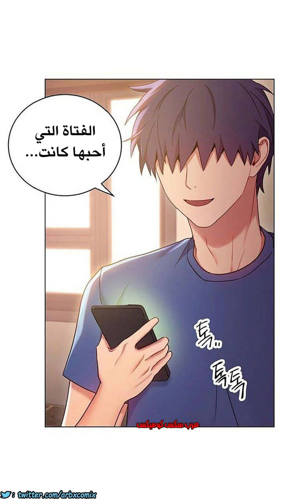 844 أصدقاء زوجة أبي الجزء 15 844 أصدقاء زوجة أبي الجزء 15