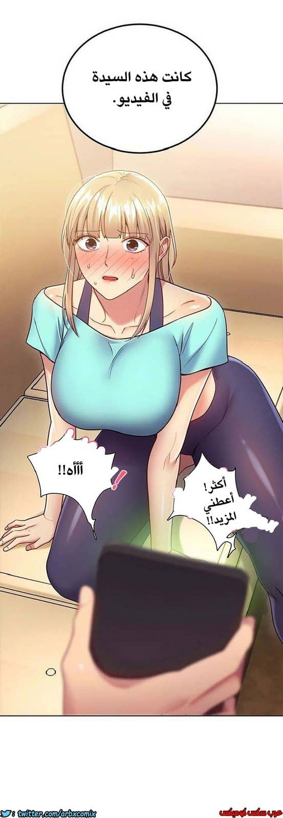 844 أصدقاء زوجة أبي الجزء 15 844 أصدقاء زوجة أبي الجزء 15