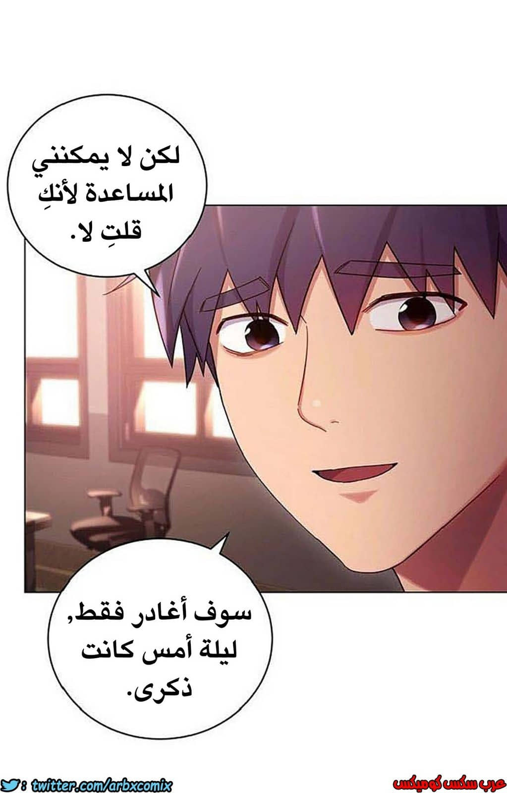 844 أصدقاء زوجة أبي الجزء 15 844 أصدقاء زوجة أبي الجزء 15