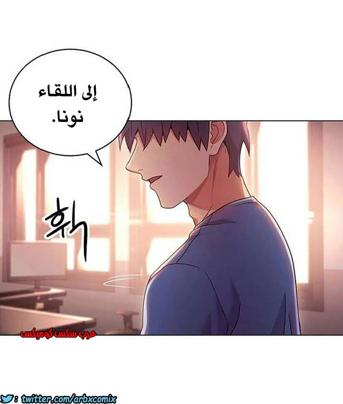 844 أصدقاء زوجة أبي الجزء 15 844 أصدقاء زوجة أبي الجزء 15