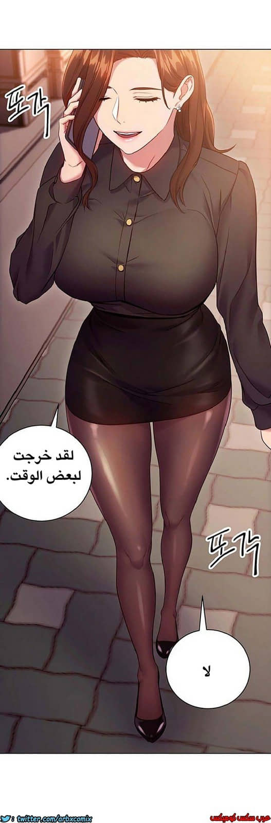 844 أصدقاء زوجة أبي الجزء 15 844 أصدقاء زوجة أبي الجزء 15