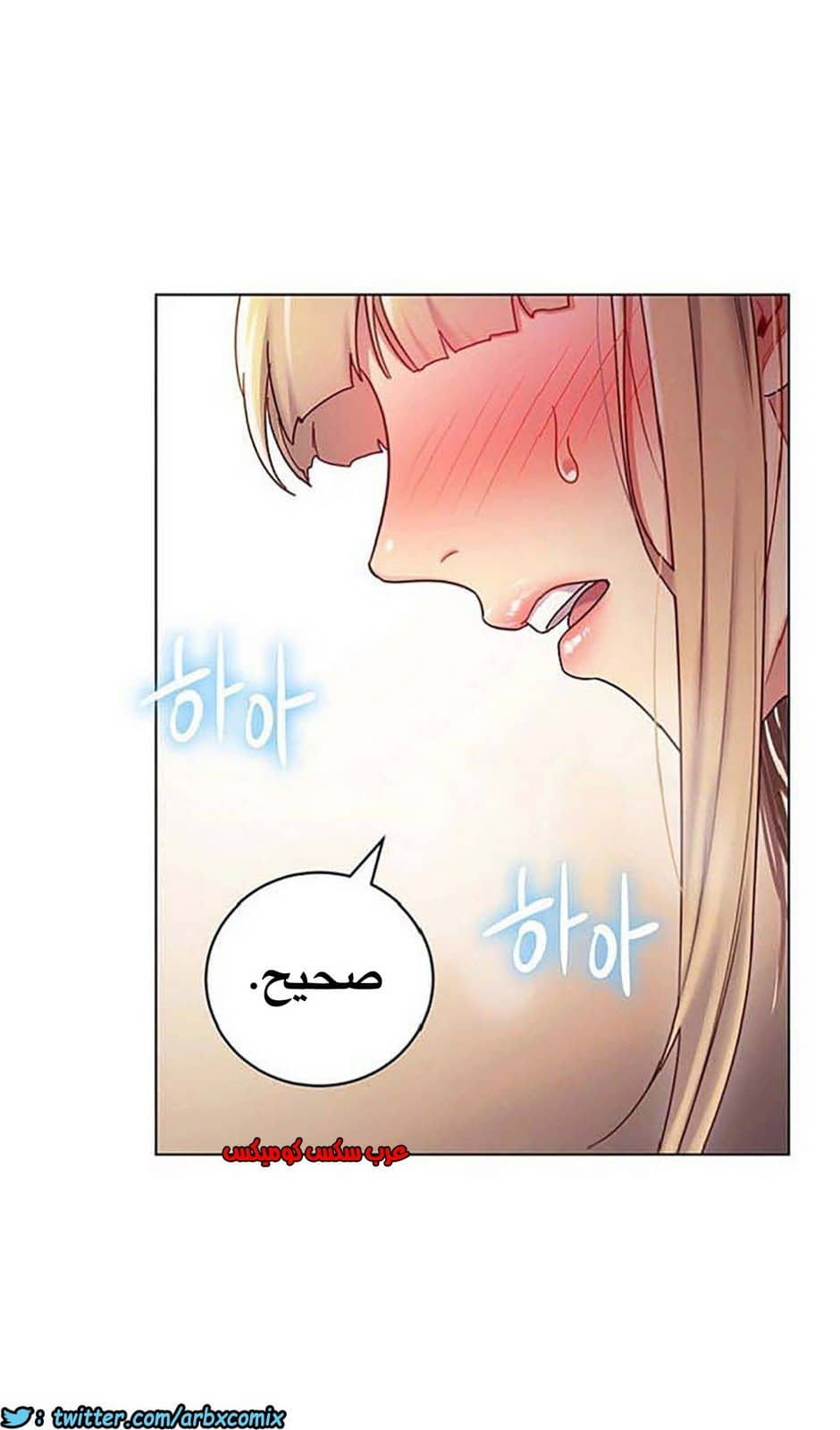 844 أصدقاء زوجة أبي الجزء 15 844 أصدقاء زوجة أبي الجزء 15