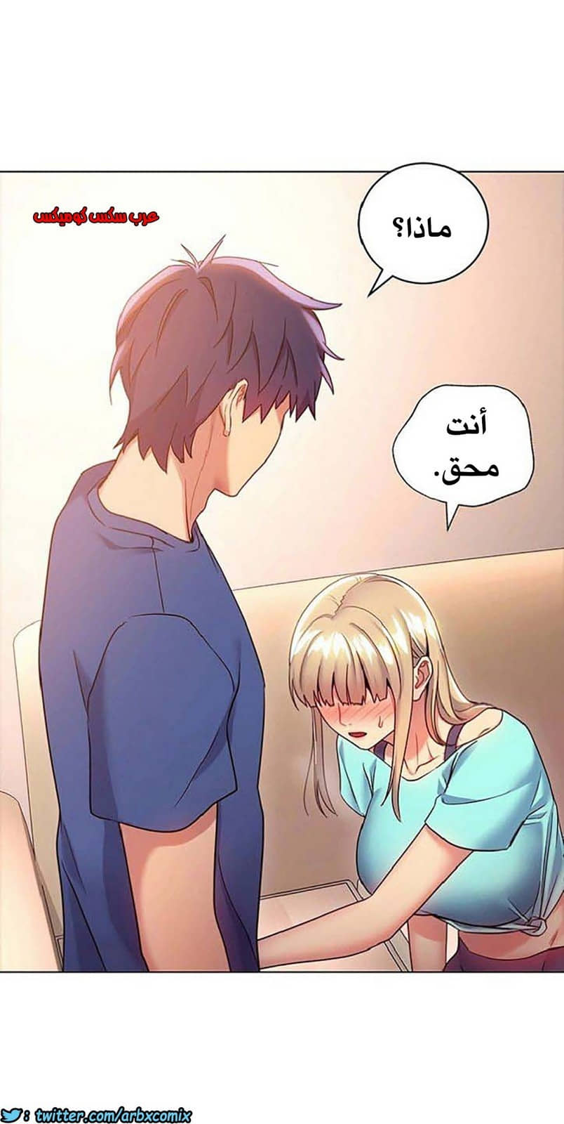 844 أصدقاء زوجة أبي الجزء 15 844 أصدقاء زوجة أبي الجزء 15