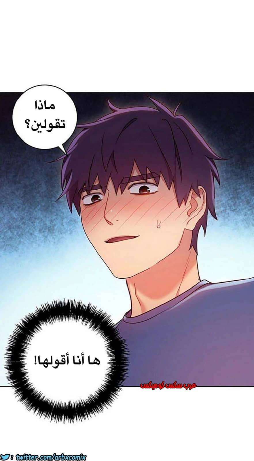844 أصدقاء زوجة أبي الجزء 15 844 أصدقاء زوجة أبي الجزء 15