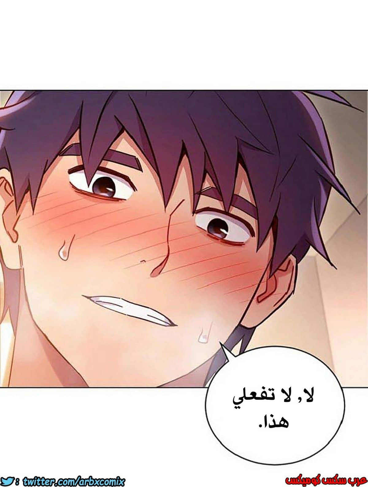 844 أصدقاء زوجة أبي الجزء 15 844 أصدقاء زوجة أبي الجزء 15