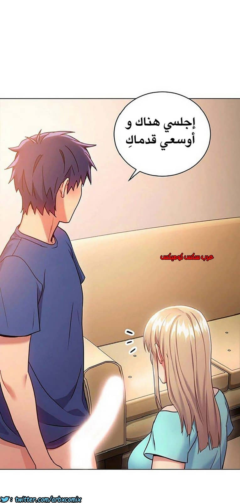 844 أصدقاء زوجة أبي الجزء 15 844 أصدقاء زوجة أبي الجزء 15