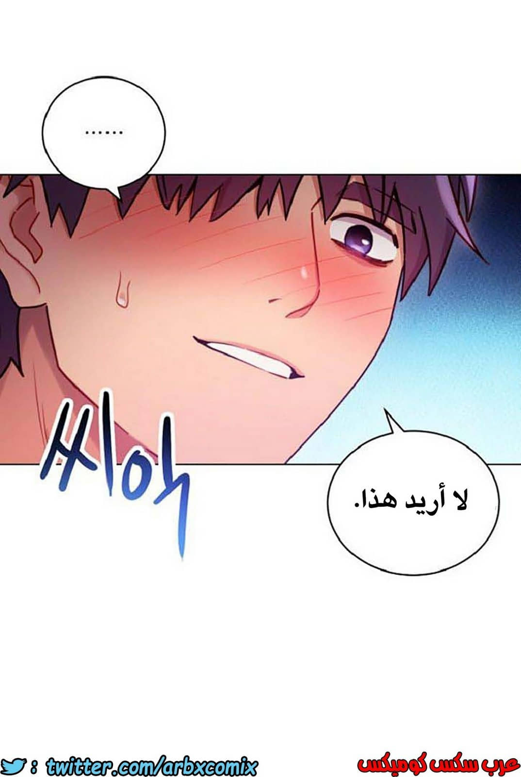 845 أصدقاء زوجة أبي الجزء 16