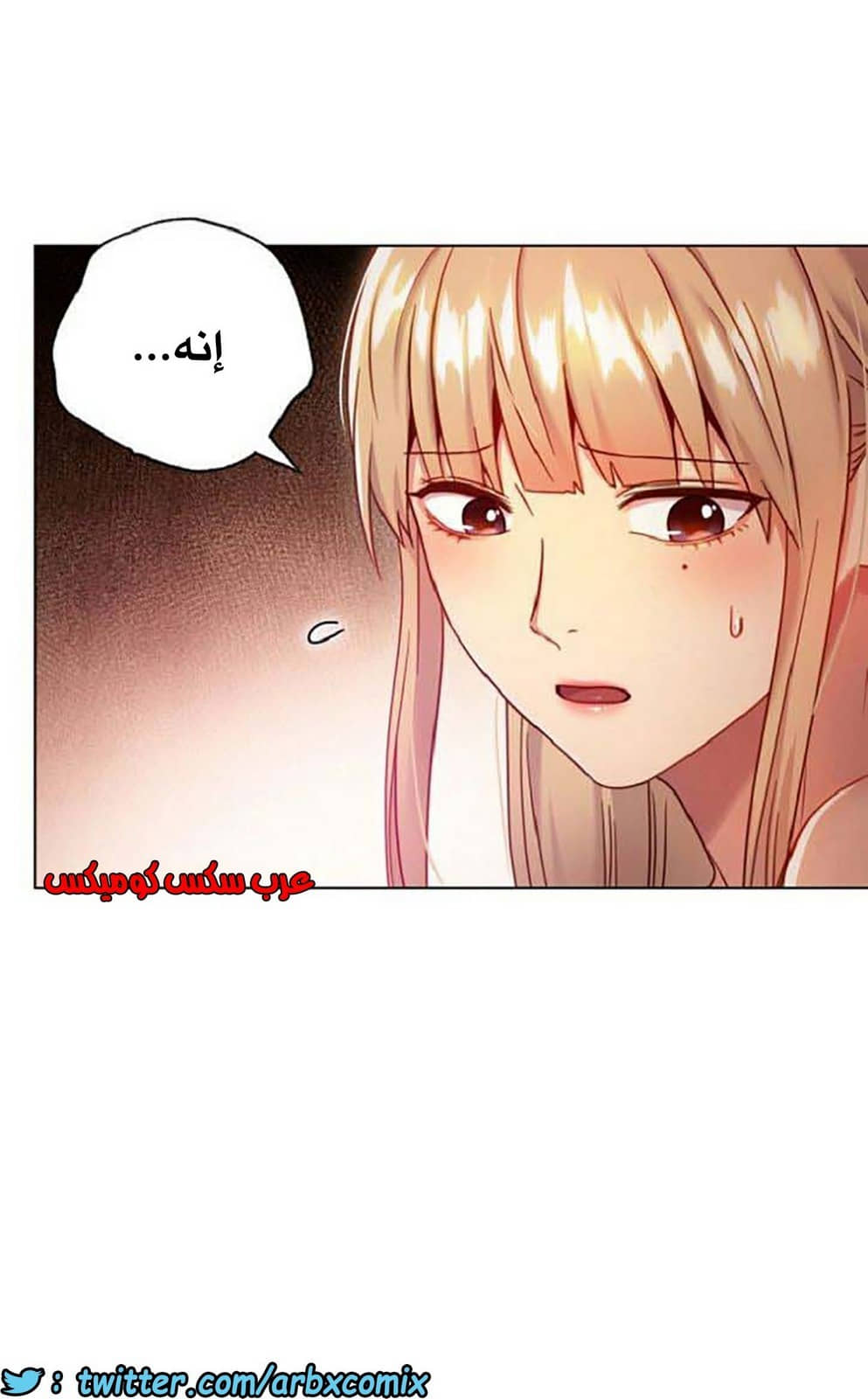 845 أصدقاء زوجة أبي الجزء 16