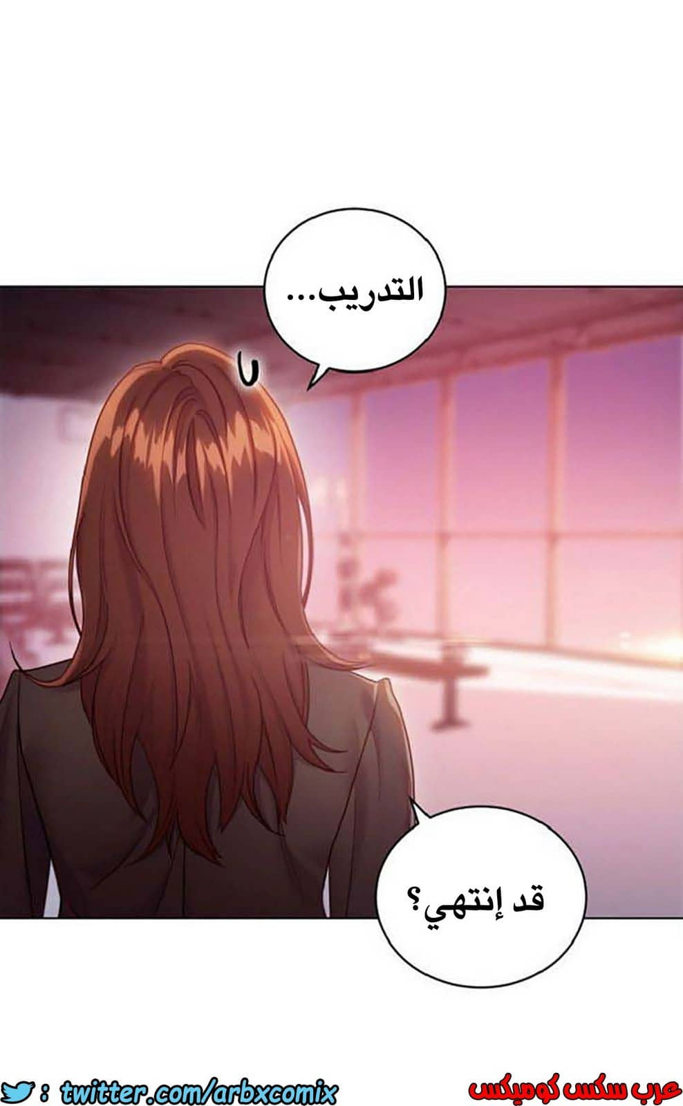 845 أصدقاء زوجة أبي الجزء 16