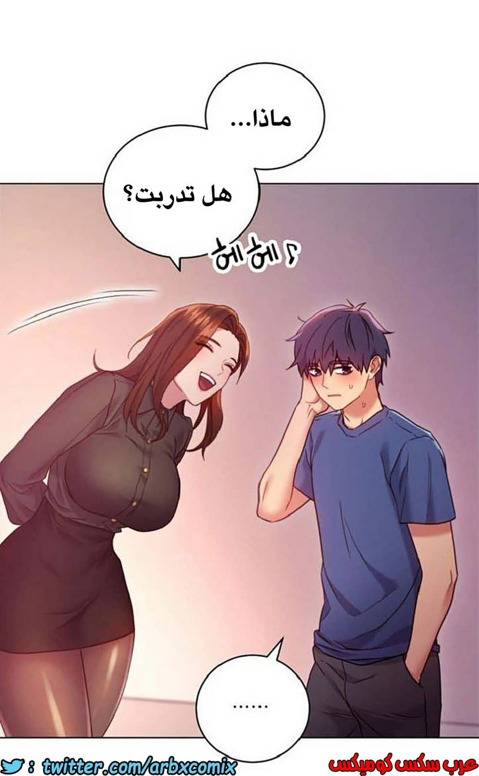 845 أصدقاء زوجة أبي الجزء 16