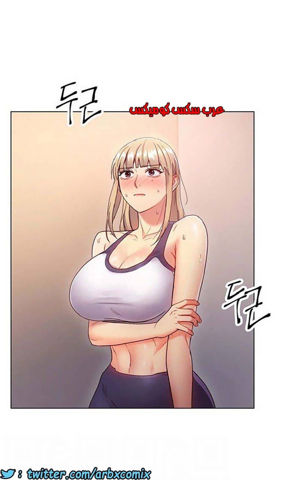 846 أصدقاء زوجة أبي الجزء 17