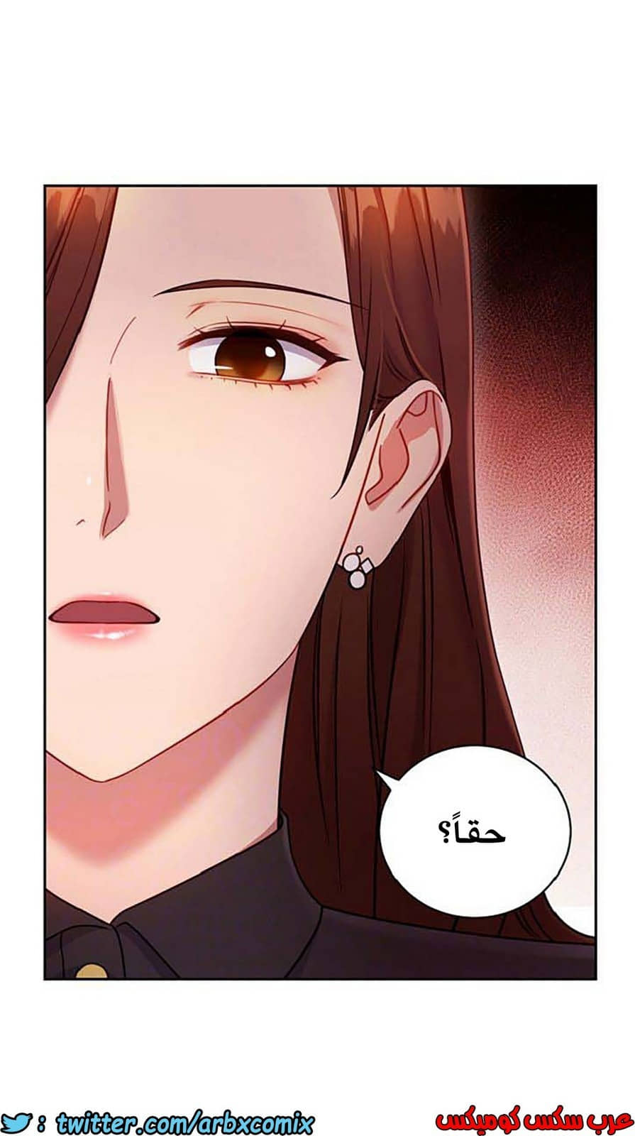 846 أصدقاء زوجة أبي الجزء 17