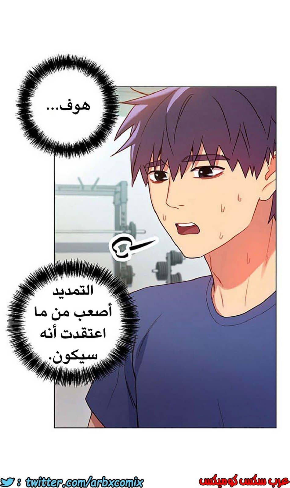846 أصدقاء زوجة أبي الجزء 17