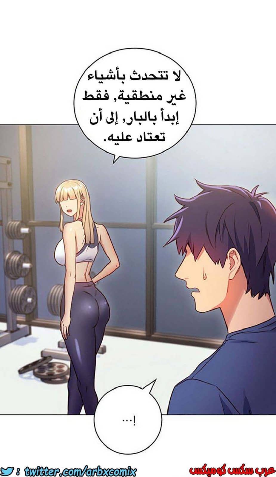 846 أصدقاء زوجة أبي الجزء 17
