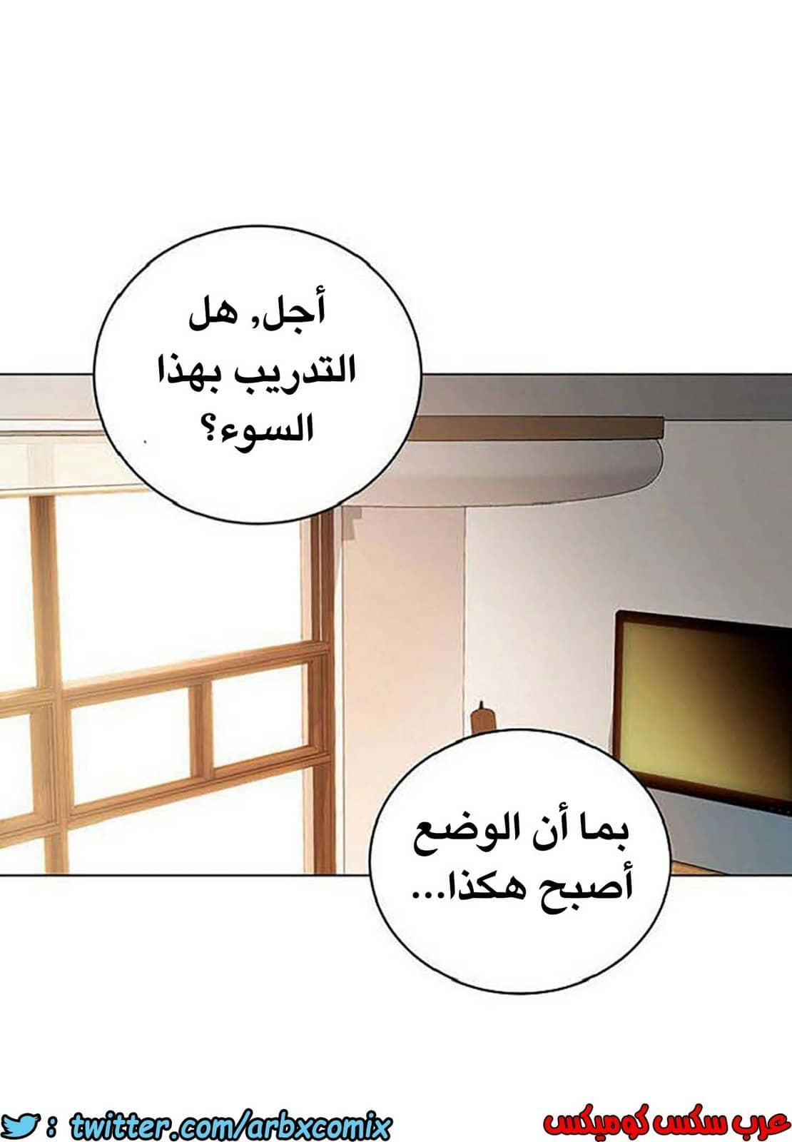 846 أصدقاء زوجة أبي الجزء 17