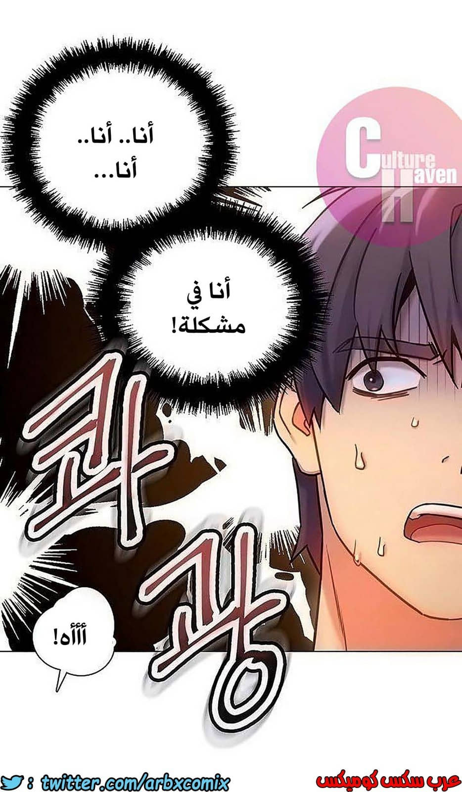 847 أصدقاء زوجة أبي الجزء 18