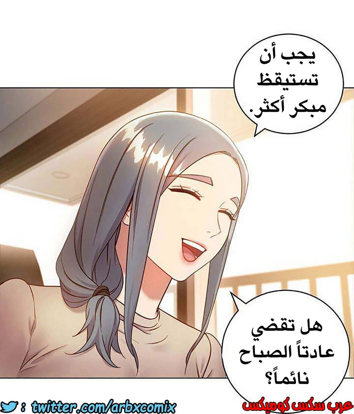 847 أصدقاء زوجة أبي الجزء 18