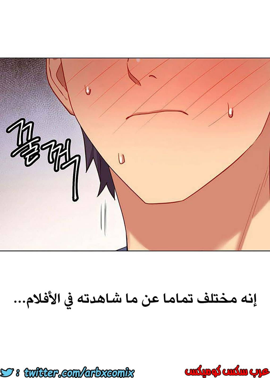 847 أصدقاء زوجة أبي الجزء 18