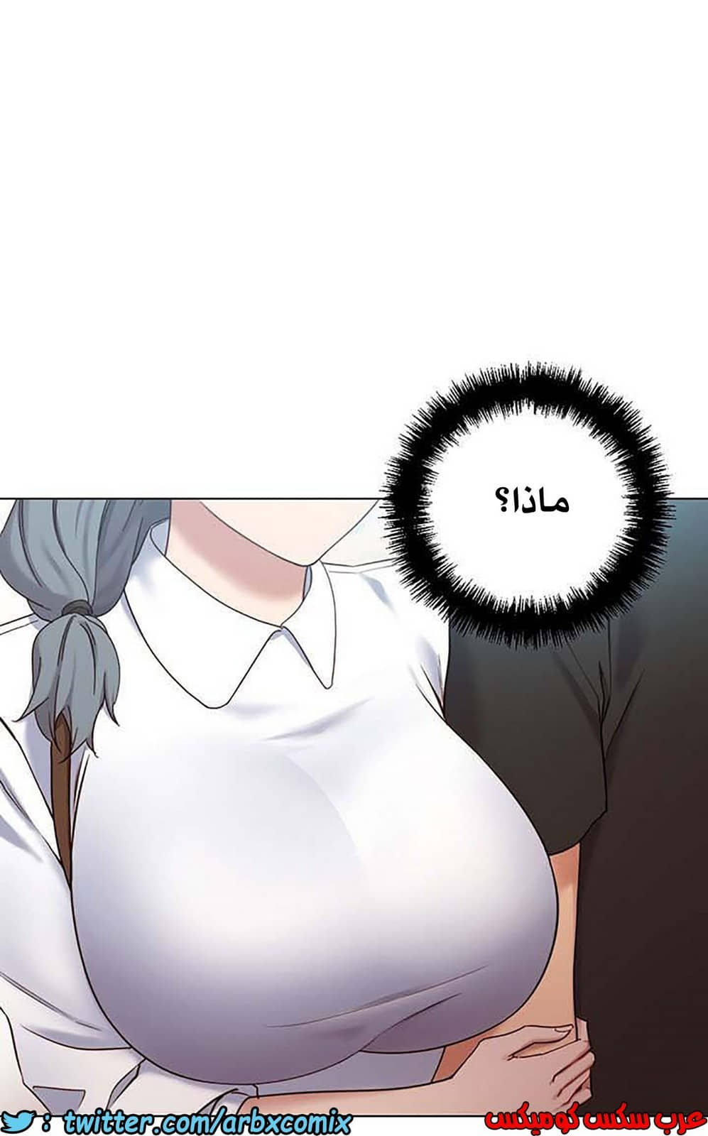 848 أصدقاء زوجة أبي الجزء 19