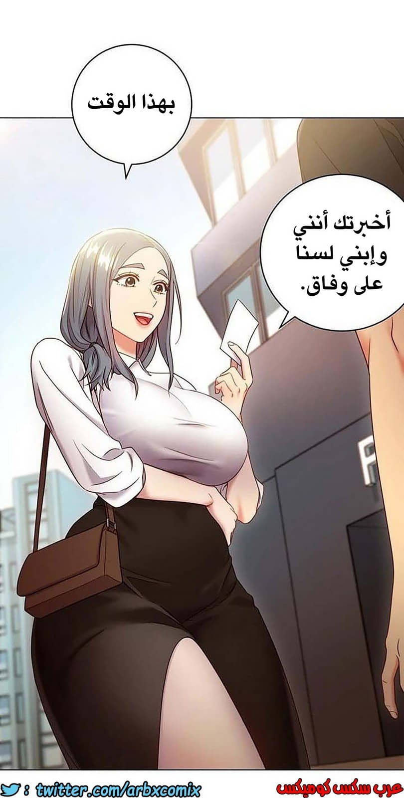 848 أصدقاء زوجة أبي الجزء 19 848 أصدقاء زوجة أبي الجزء 19