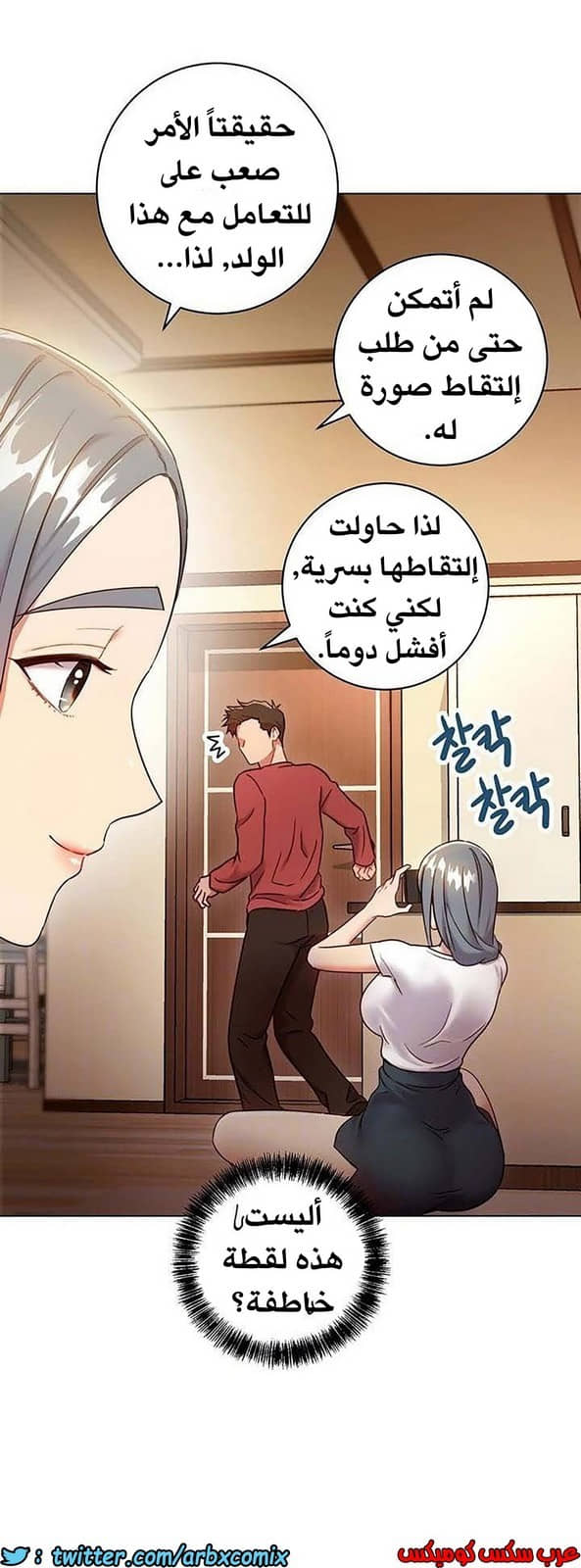 848 أصدقاء زوجة أبي الجزء 19 848 أصدقاء زوجة أبي الجزء 19