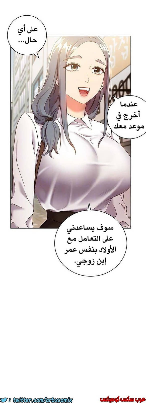 848 أصدقاء زوجة أبي الجزء 19 848 أصدقاء زوجة أبي الجزء 19