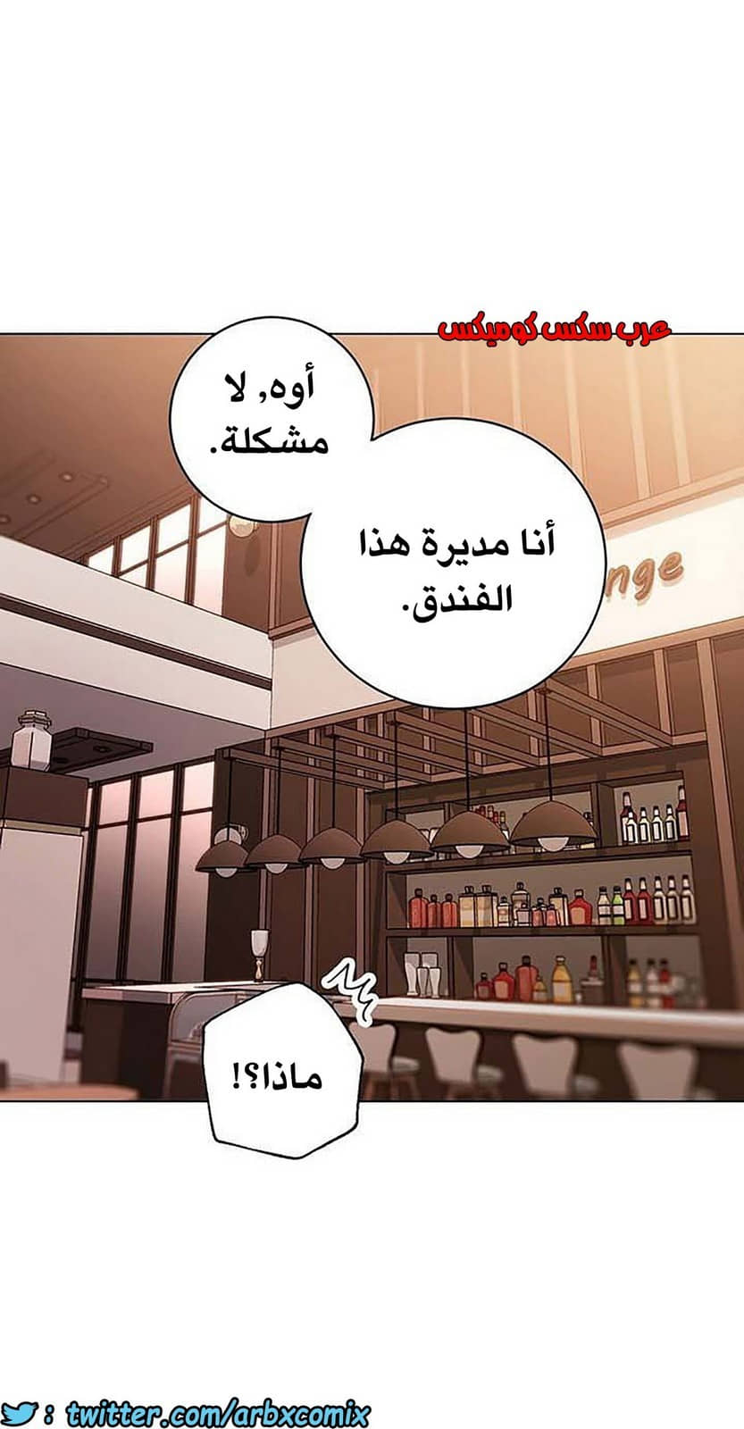 848 أصدقاء زوجة أبي الجزء 19 848 أصدقاء زوجة أبي الجزء 19