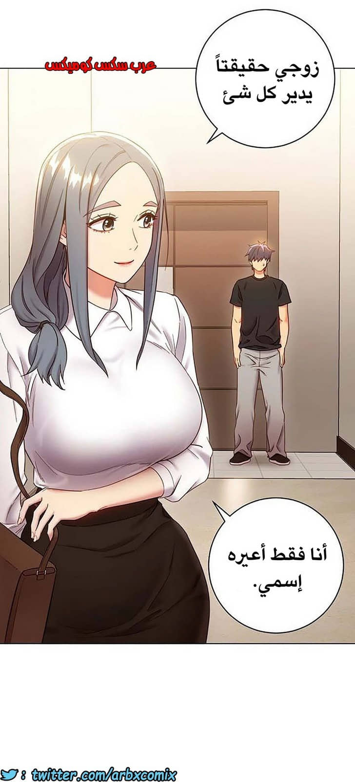 848 أصدقاء زوجة أبي الجزء 19 848 أصدقاء زوجة أبي الجزء 19