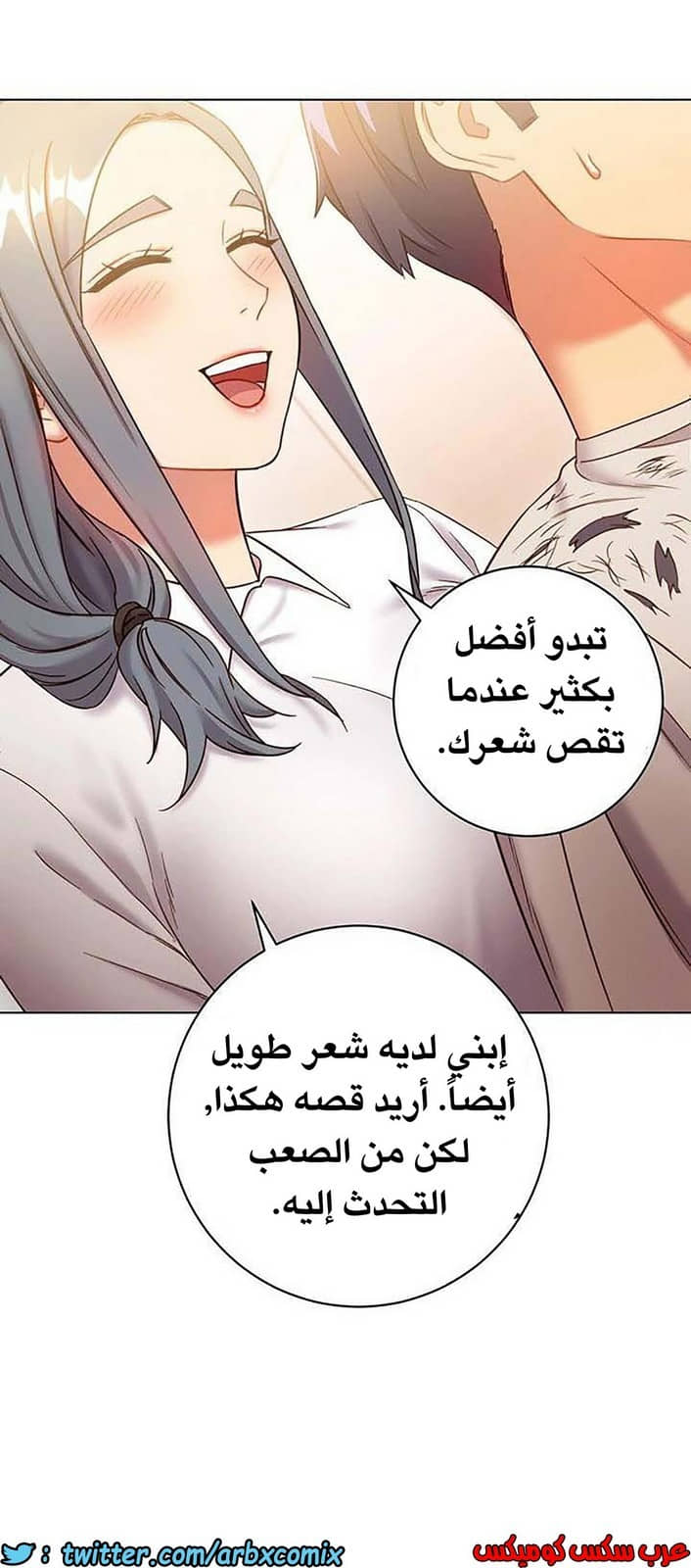 848 أصدقاء زوجة أبي الجزء 19 848 أصدقاء زوجة أبي الجزء 19