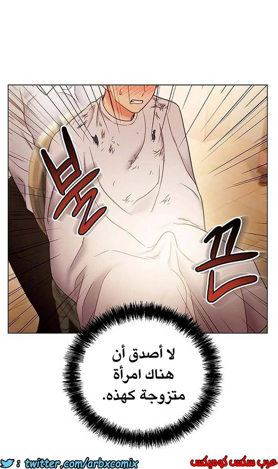 848 أصدقاء زوجة أبي الجزء 19 848 أصدقاء زوجة أبي الجزء 19
