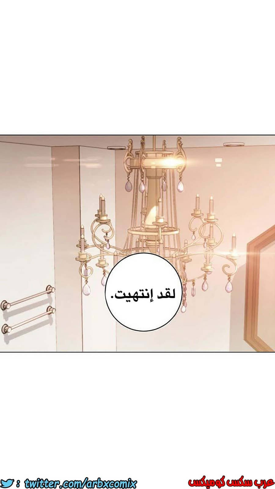848 أصدقاء زوجة أبي الجزء 19 848 أصدقاء زوجة أبي الجزء 19