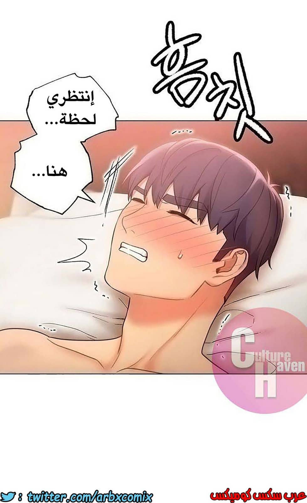 849 أصدقاء زوجة أبي الجزء 20 849 أصدقاء زوجة أبي الجزء 20