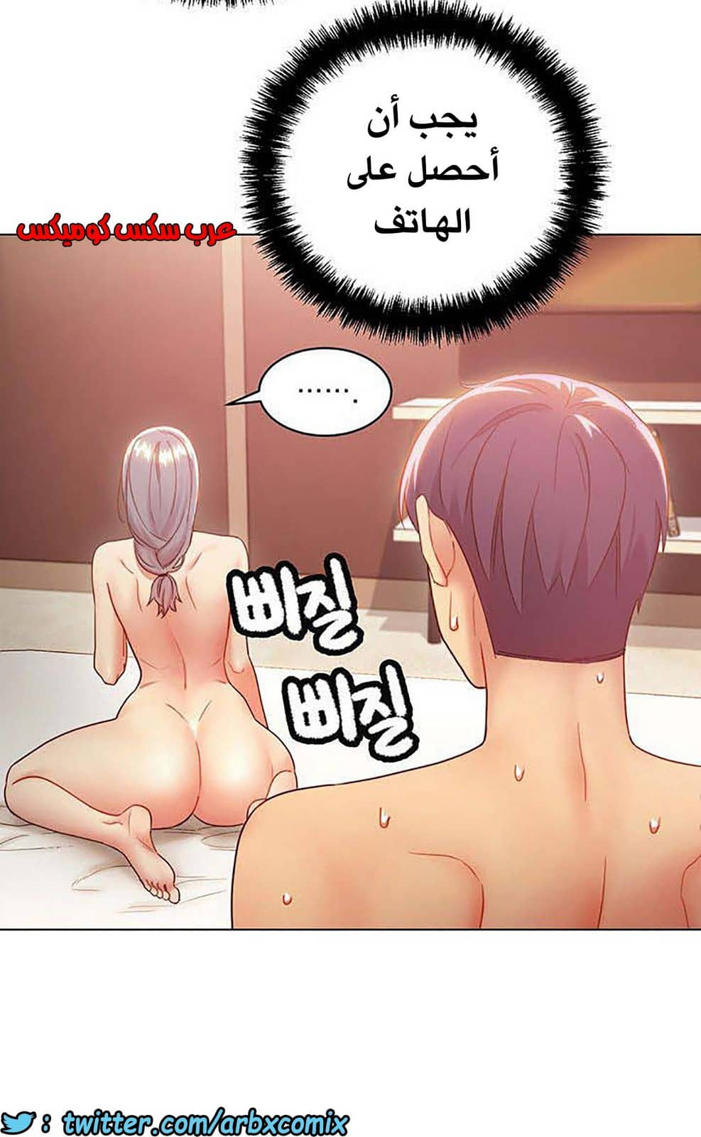 849 أصدقاء زوجة أبي الجزء 20 849 أصدقاء زوجة أبي الجزء 20