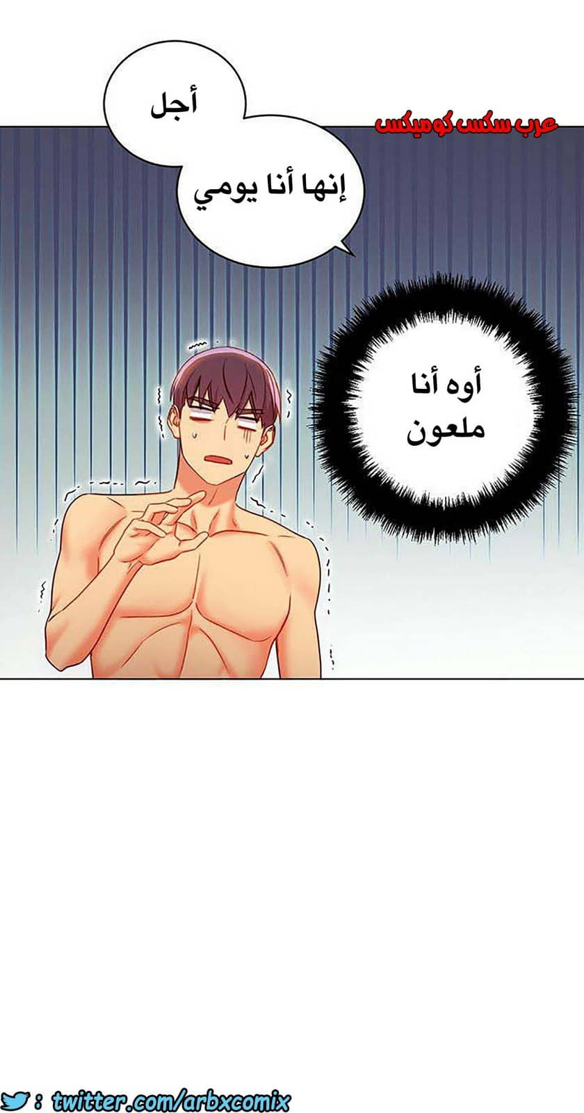 849 أصدقاء زوجة أبي الجزء 20 849 أصدقاء زوجة أبي الجزء 20