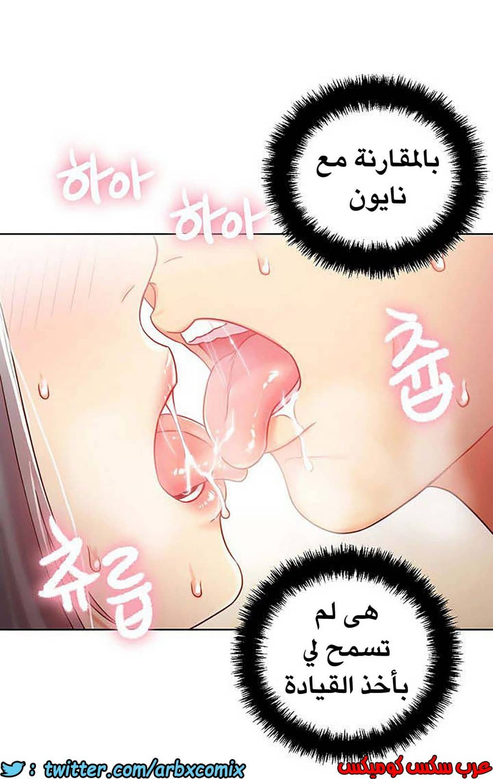 849 أصدقاء زوجة أبي الجزء 20 849 أصدقاء زوجة أبي الجزء 20