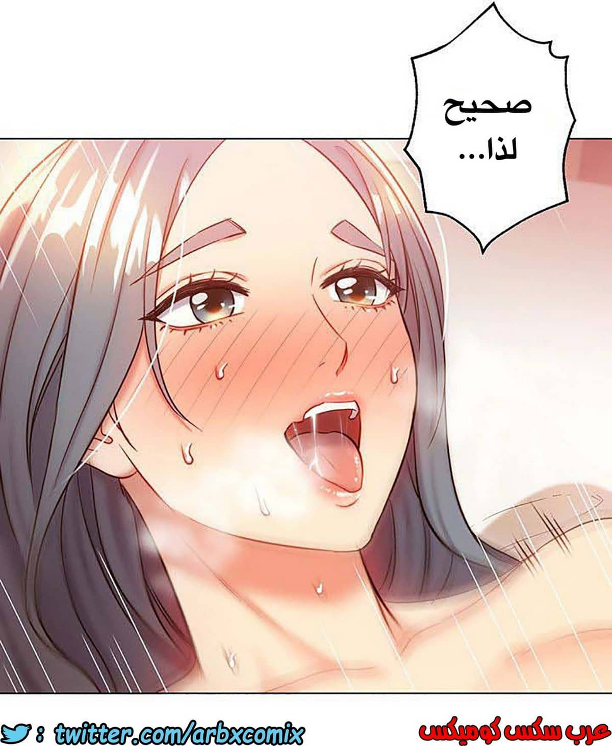 849 أصدقاء زوجة أبي الجزء 20 849 أصدقاء زوجة أبي الجزء 20